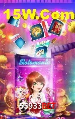 Segurança 2FA 55933Bet